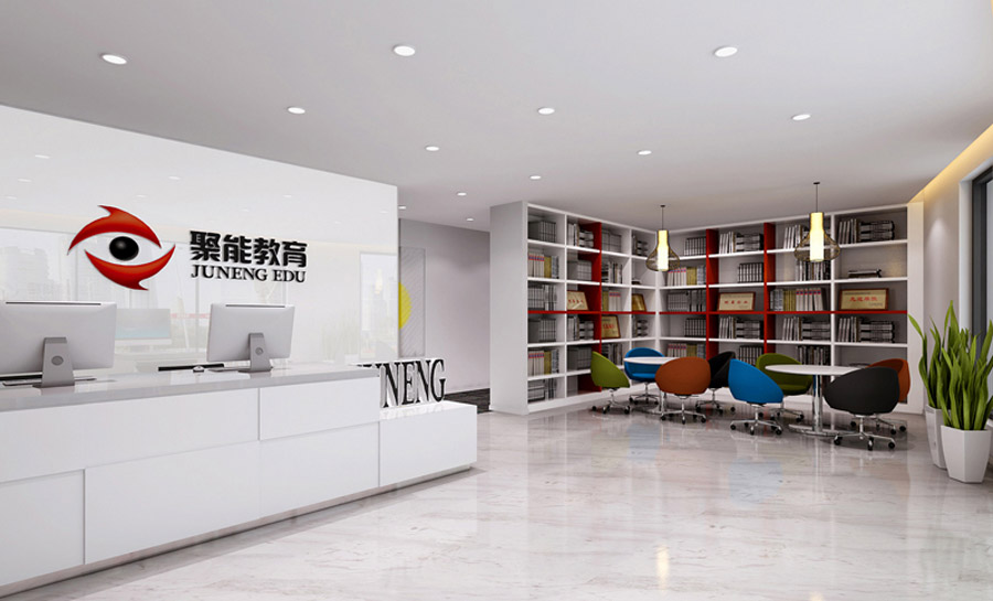 桂林培训机构设计公司_桂林聚能教育机构设计