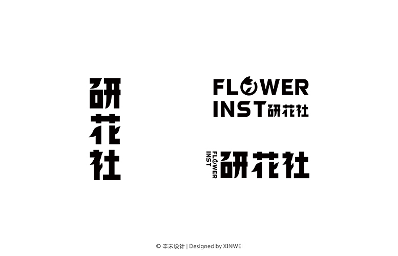 FLOWER INST研花社（花藝品牌Logo）｜辛未設計 ????