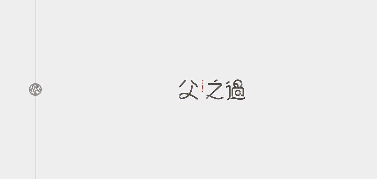 三字經(jīng)