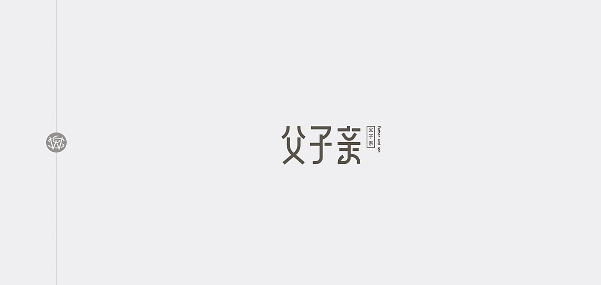 三字經(jīng)