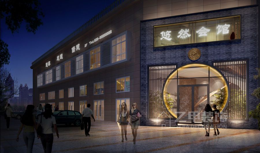 悠然足道裝修設計|大理專業足浴SPA裝修設計公司