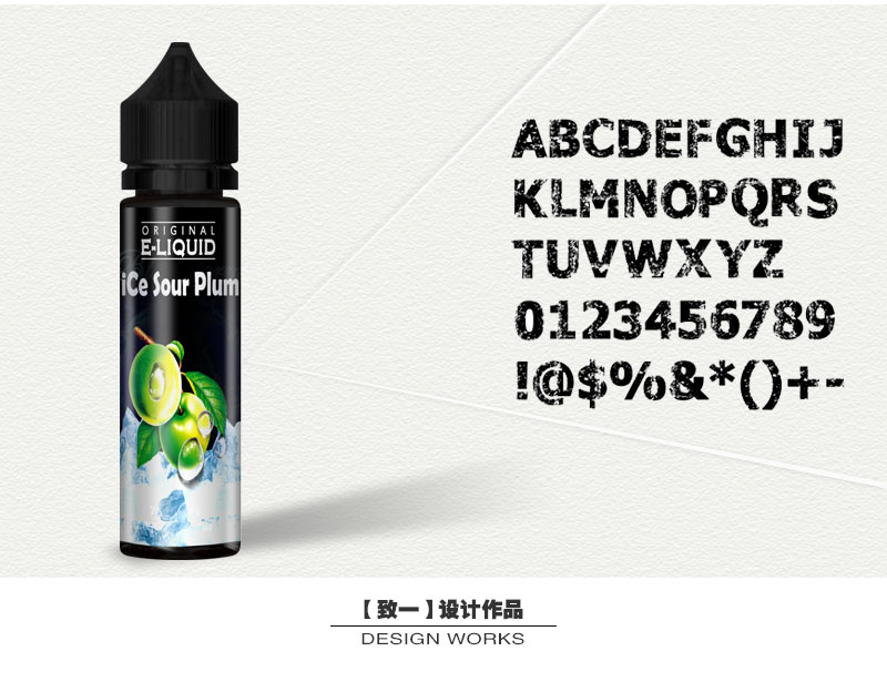电子烟烟油标签设计
