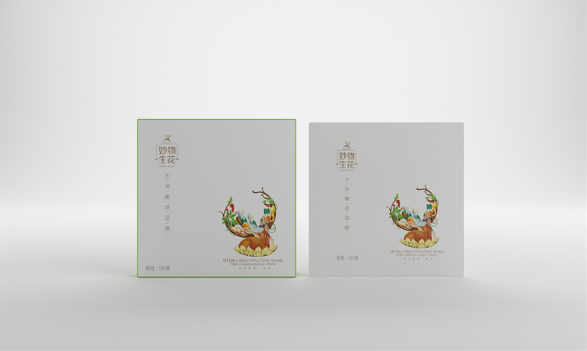 妙物生花——徐桂亮品牌设计