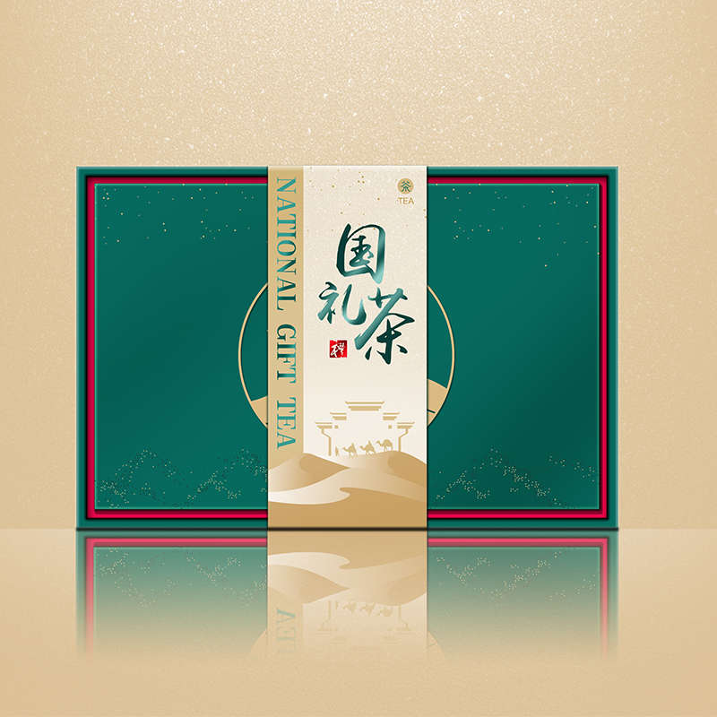 【汇包装】“黄山”国礼茶包装设计