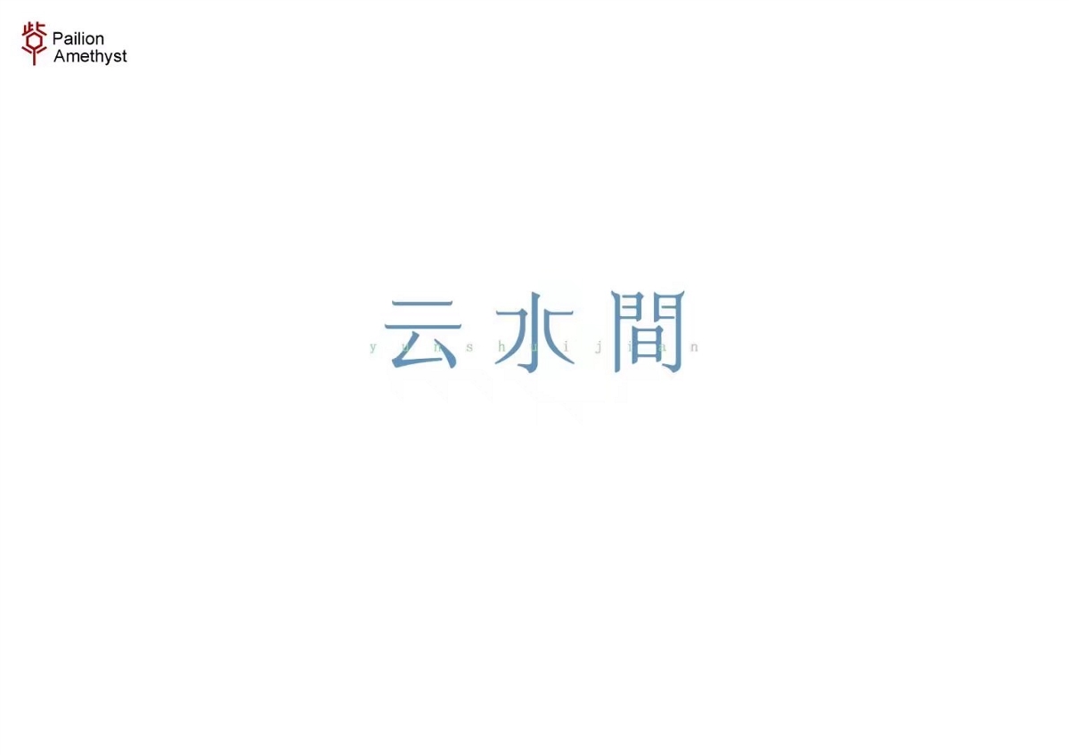 字體設(shè)計(jì) # 年終總結(jié) #