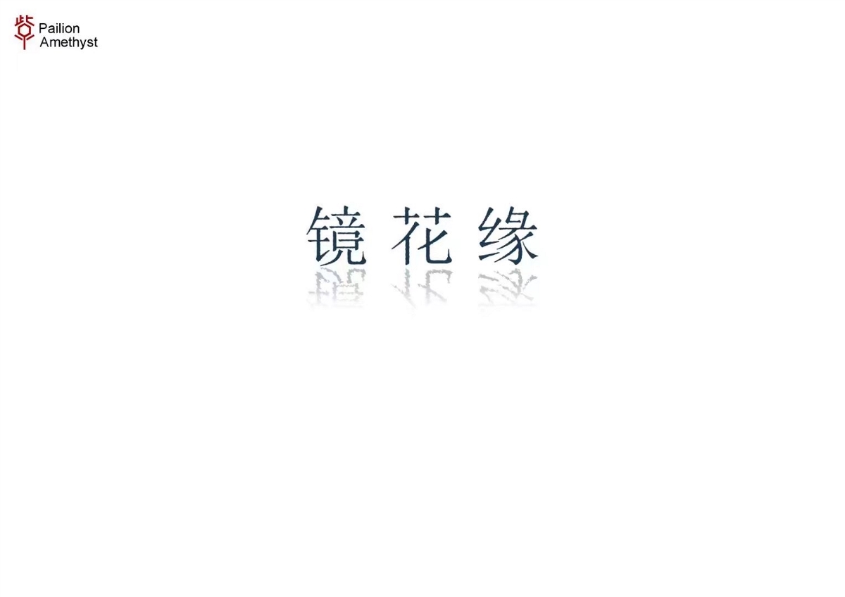 字體設(shè)計(jì) # 年終總結(jié) #