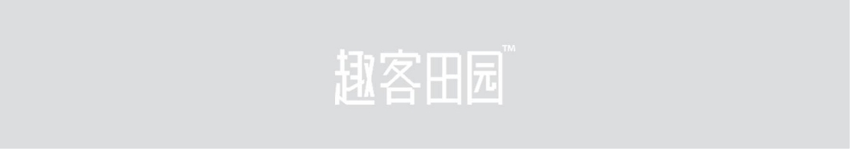 趣客田園 飲料系列包裝設計