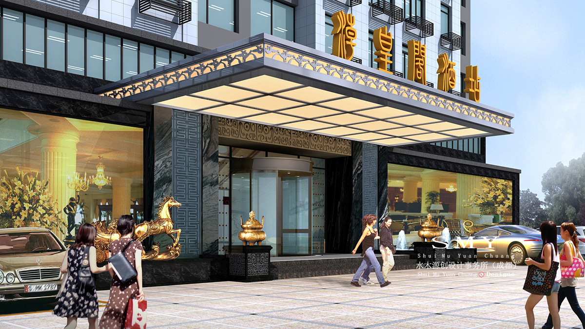 成都潮皇阁主题酒店设计—星级的主题酒店—SMY设计