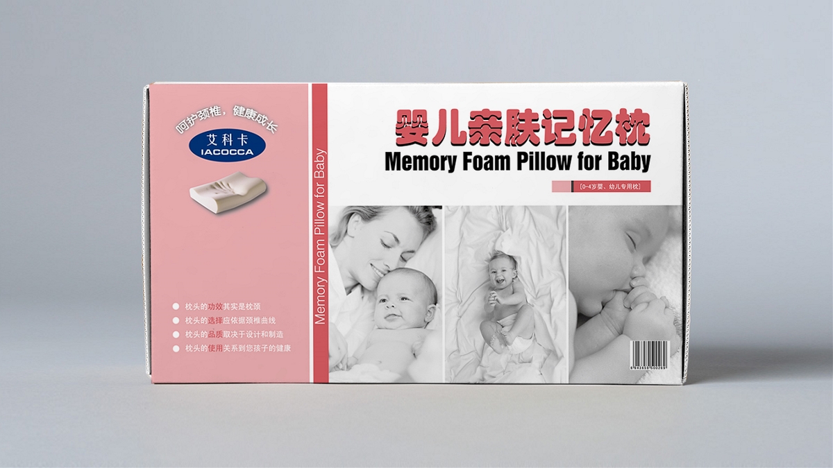 IACOCCA 婴儿亲肤记忆枕产品包装设计 | 摩尼视觉原创