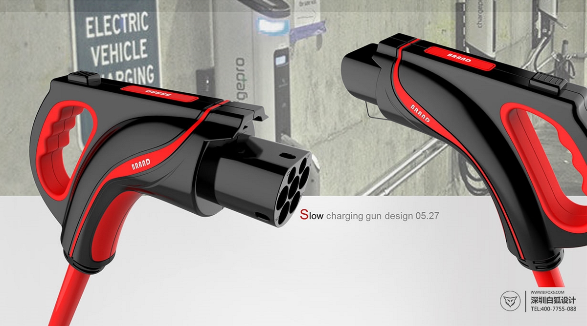 充电枪_2017年新款双色充电枪设计_新能源产品设计