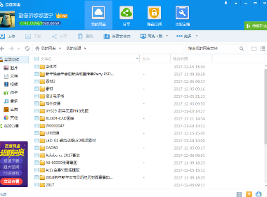 700设计素材资源