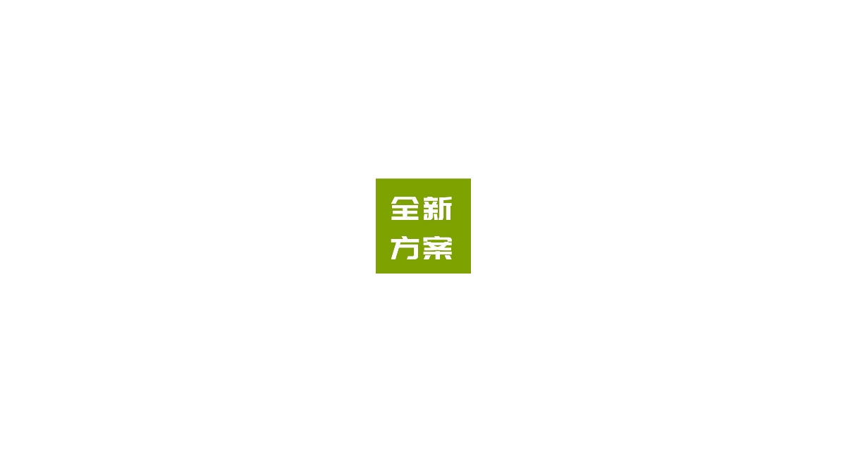 綠能量空氣凈化器logo設計提案