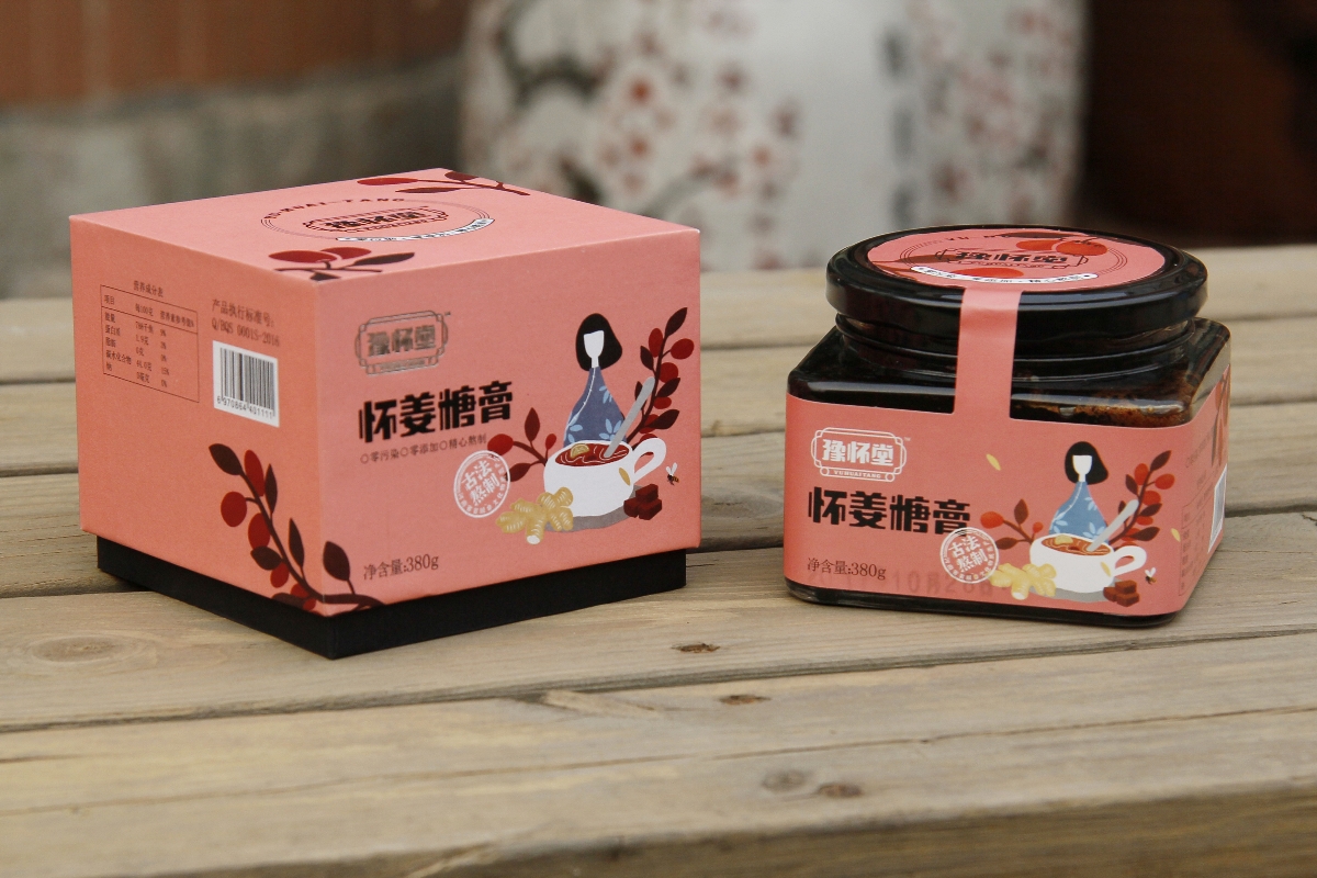 豫怀堂怀姜糖膏品牌包装形象设计