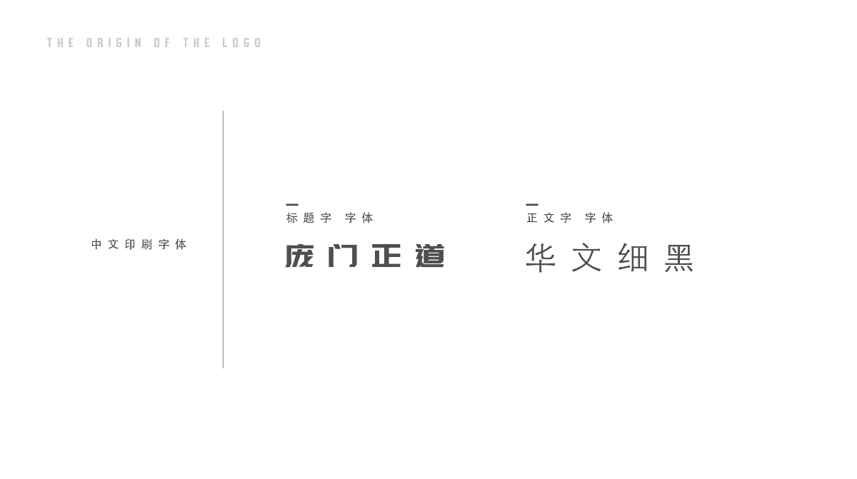 綠能量空氣凈化器logo設(shè)計(jì)提案