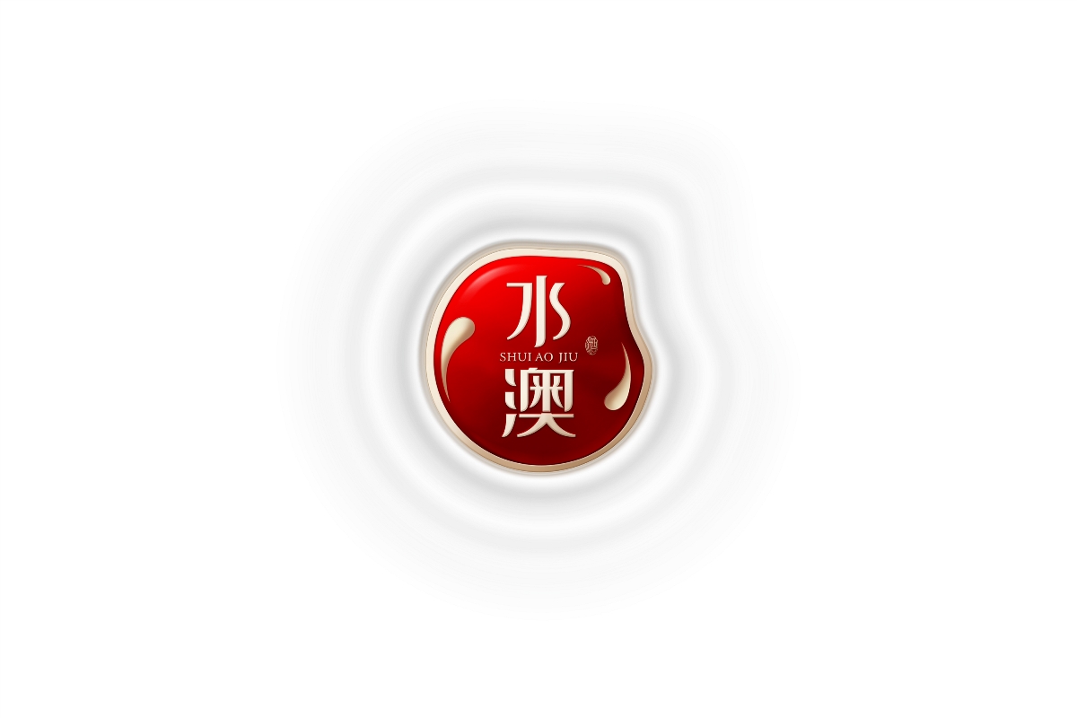 原创白酒包装（水澳）