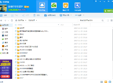 700设计素材资源