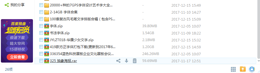 700设计素材资源