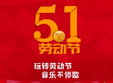 卡西歐5月熱點(diǎn)手機(jī)宣傳海報(bào)