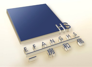 一房和信logo设计,vi设计,北京logo设计,北京vi设计