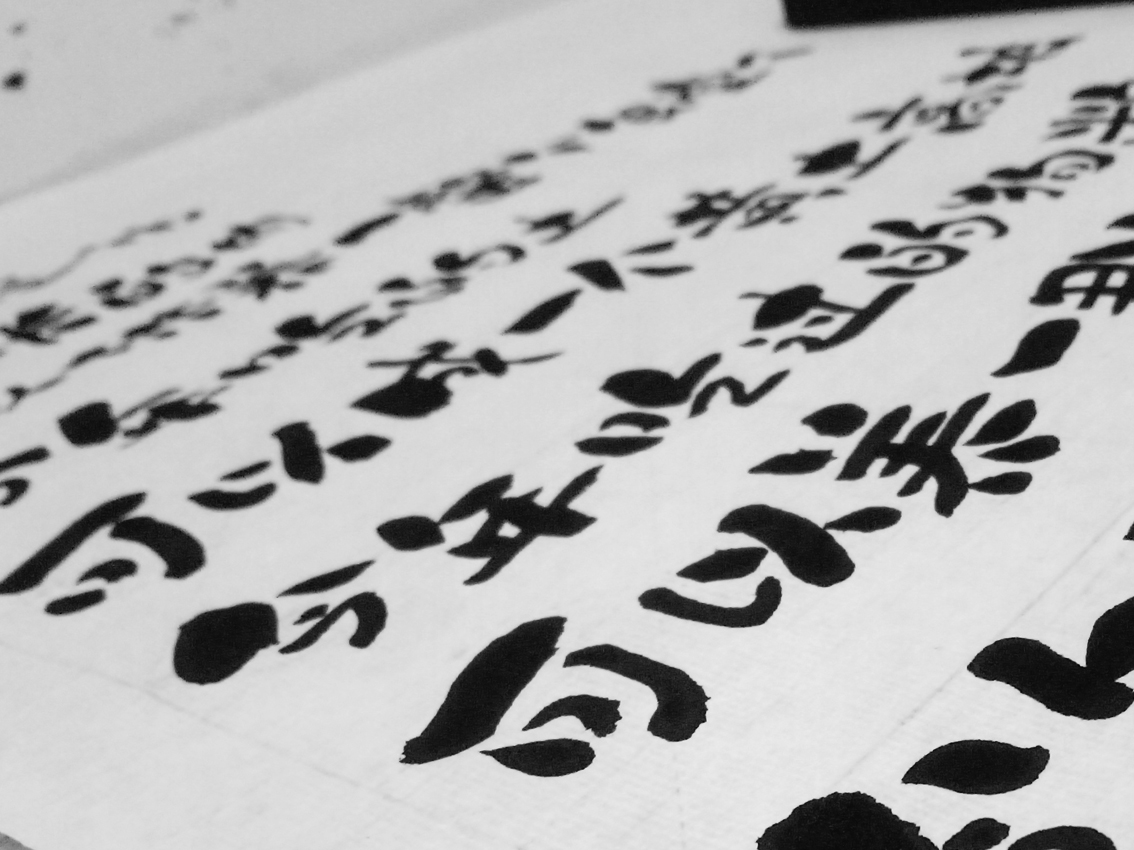 龚帆书事 | 年末总结