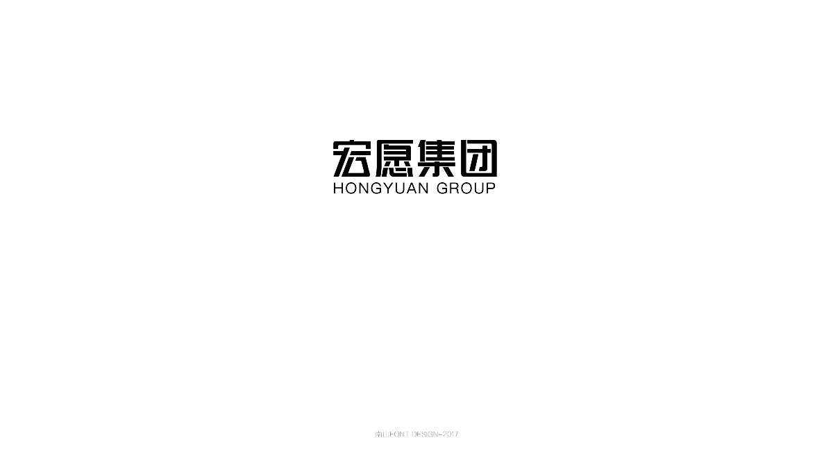 2017字体总结