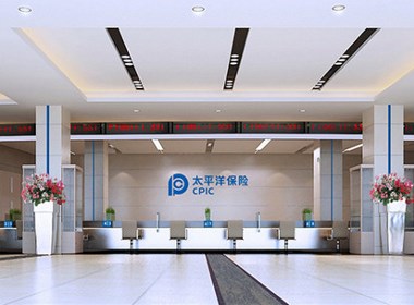 广州太平洋保险办公室装修案例