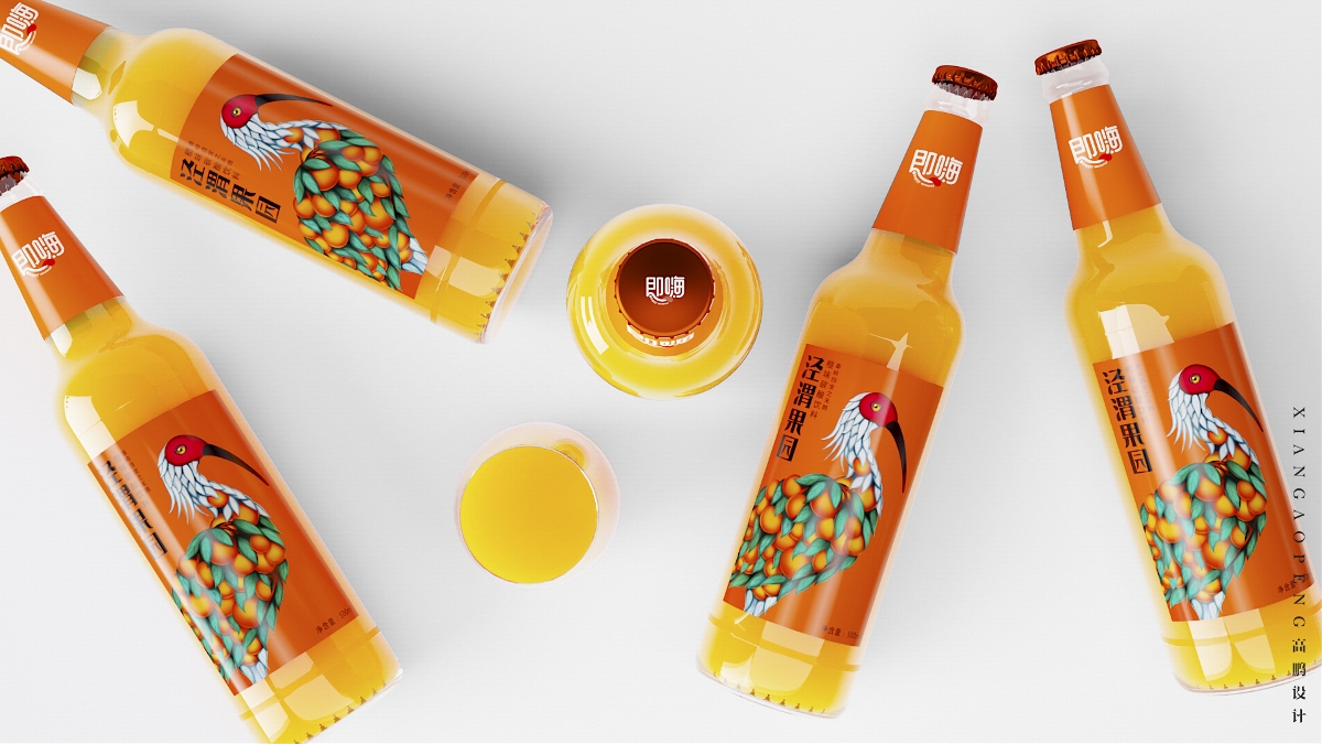 高鹏设计-果啤果汁饮料包装设计