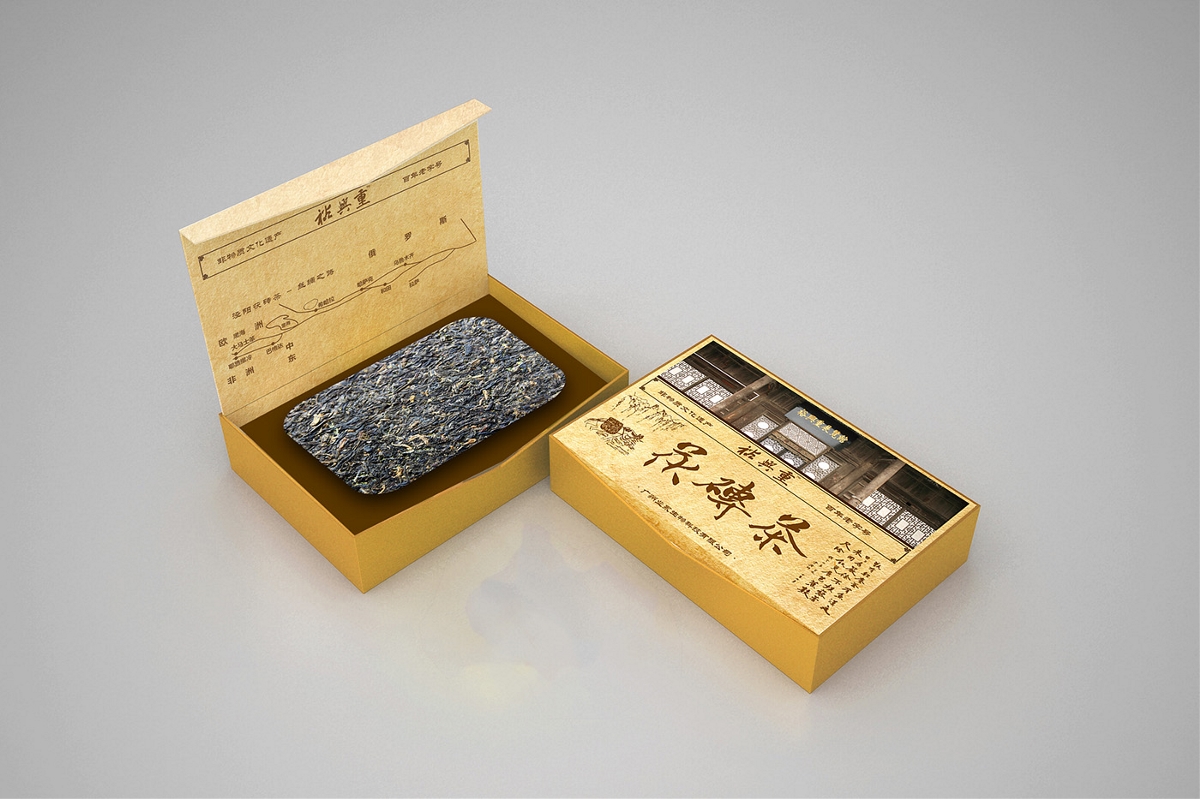 百年老品牌茯砖茶包装设计