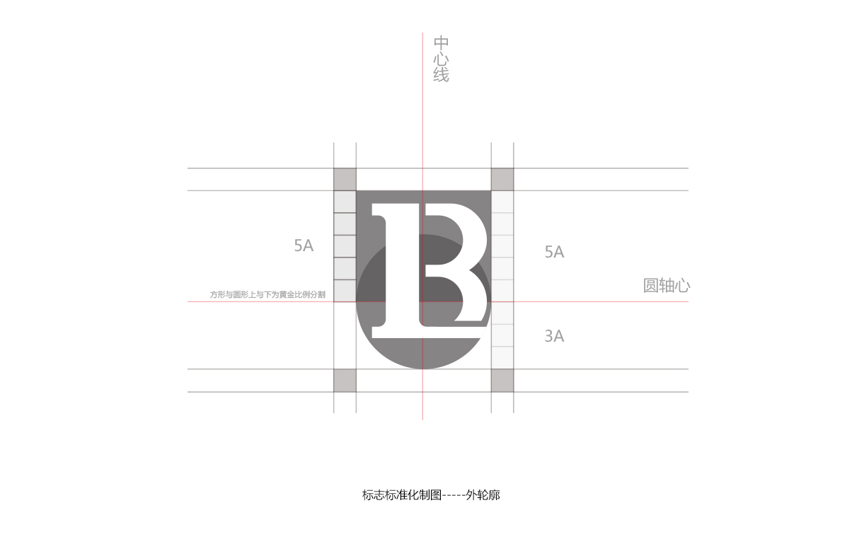 勵(lì)貝標(biāo)志設(shè)計(jì)