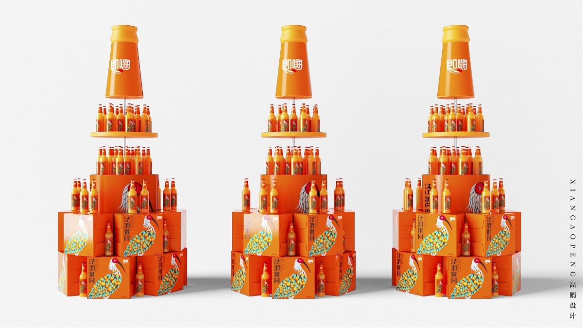 高鹏设计-果啤果汁饮料包装设计