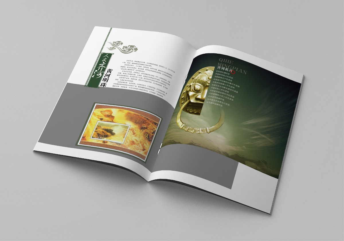 精美画册设计/高档宣传册设计/产品手册设计-惟乔品牌