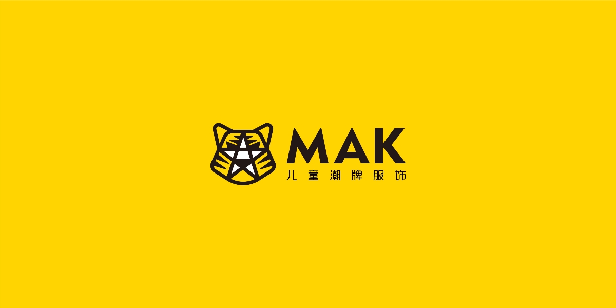 MAK童装品牌设计 | 商业品牌设计