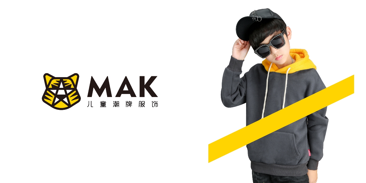 MAK童装品牌设计 | 商业品牌设计