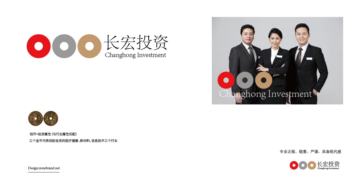 【主振品牌设计】-深圳著名的VI设计公司SI设计公司