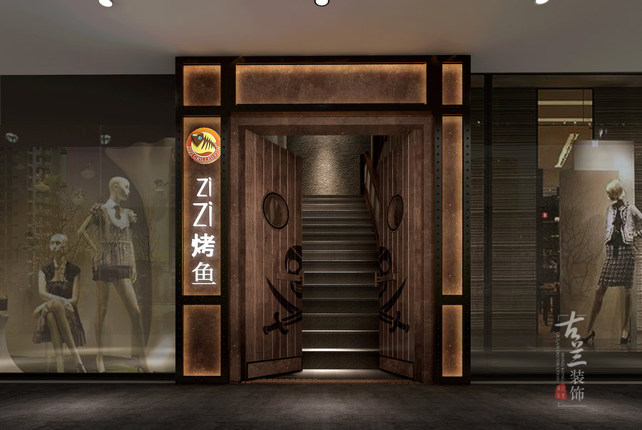 《成都滋滋烤鱼店》——成都餐厅设计公司丨成都餐厅装修公司