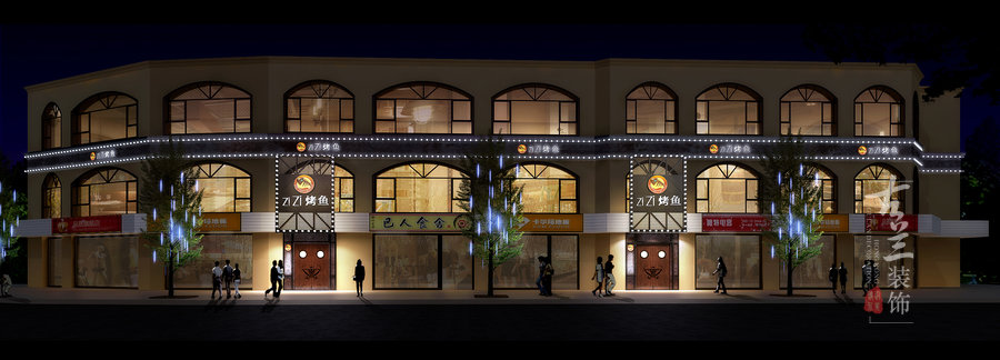 《成都滋滋烤鱼店》——成都餐厅设计公司丨成都餐厅装修公司