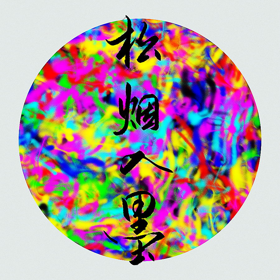 中国风