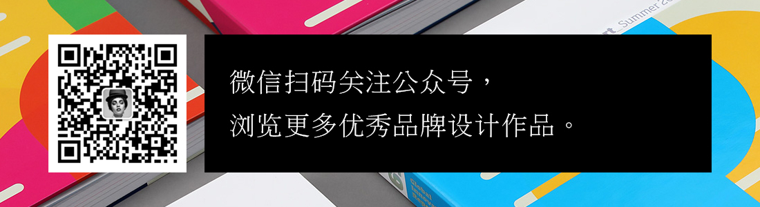 會(huì)計(jì)咨詢公司“EVER”品牌視覺(jué)形象設(shè)計(jì)