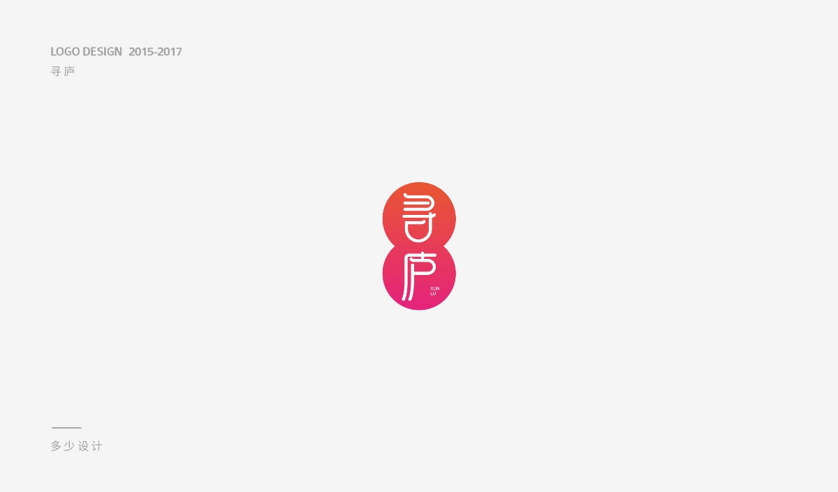 多少/LOGO合集 01