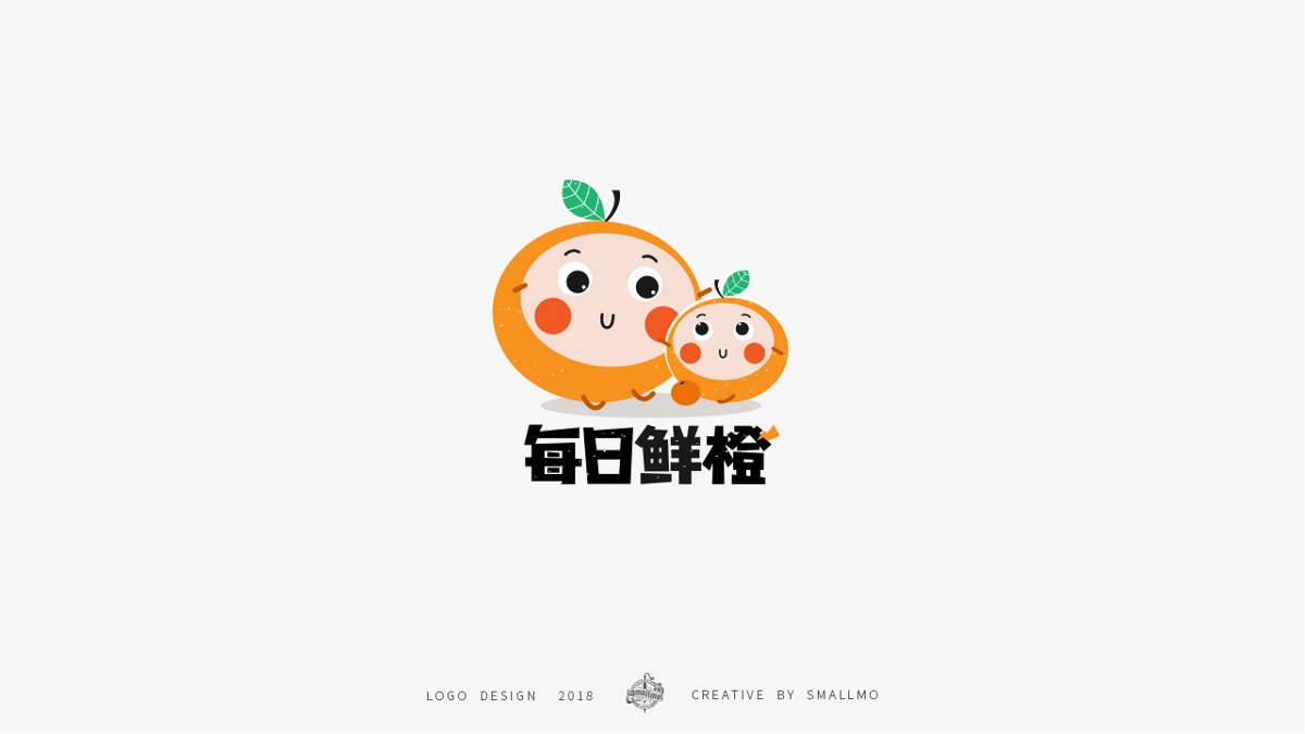 2018丨LOGO日志