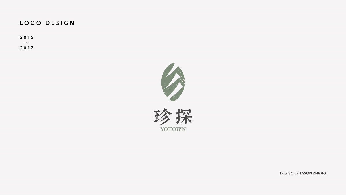 字宇丨標志設(shè)計總結(jié)