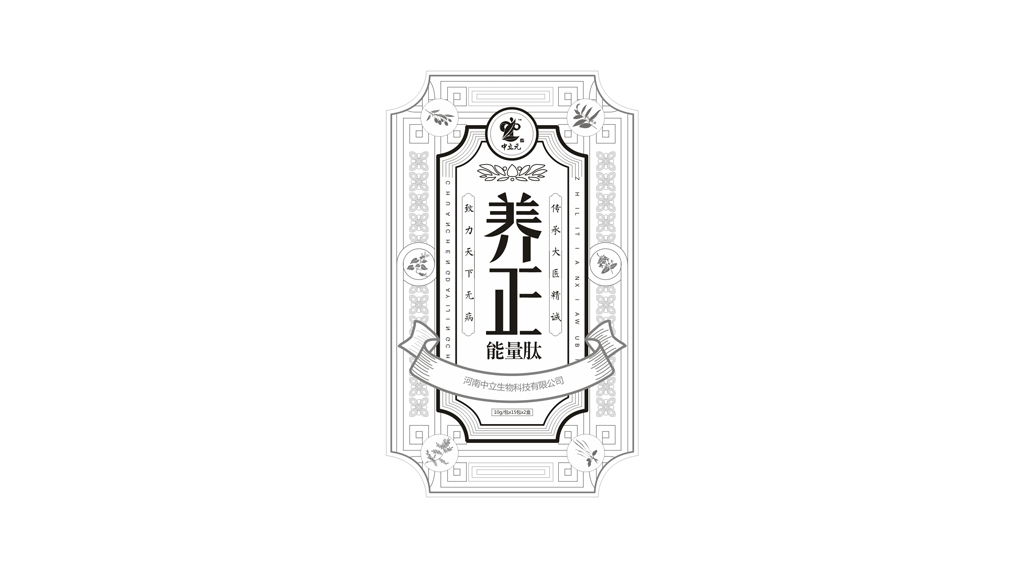 活性肽包裝設(shè)計(jì) 小分子活性肽包裝設(shè)計(jì) 肽產(chǎn)品固體飲料包裝設(shè)計(jì)