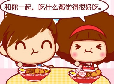摩丝摩丝漫画～1月