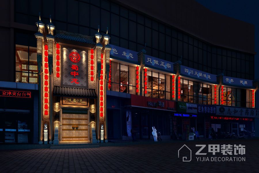金昌火鍋店設(shè)計(jì)|金昌火鍋店裝修|金昌專業(yè)火鍋店設(shè)計(jì)公司|金昌火鍋店設(shè)計(jì)公司|金昌火鍋店裝修公司---蜀中龍火鍋