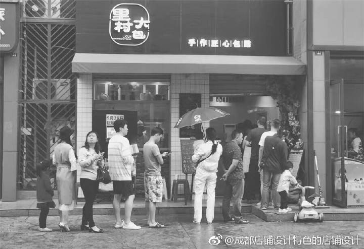 一個程序員的包子事業------里村大包