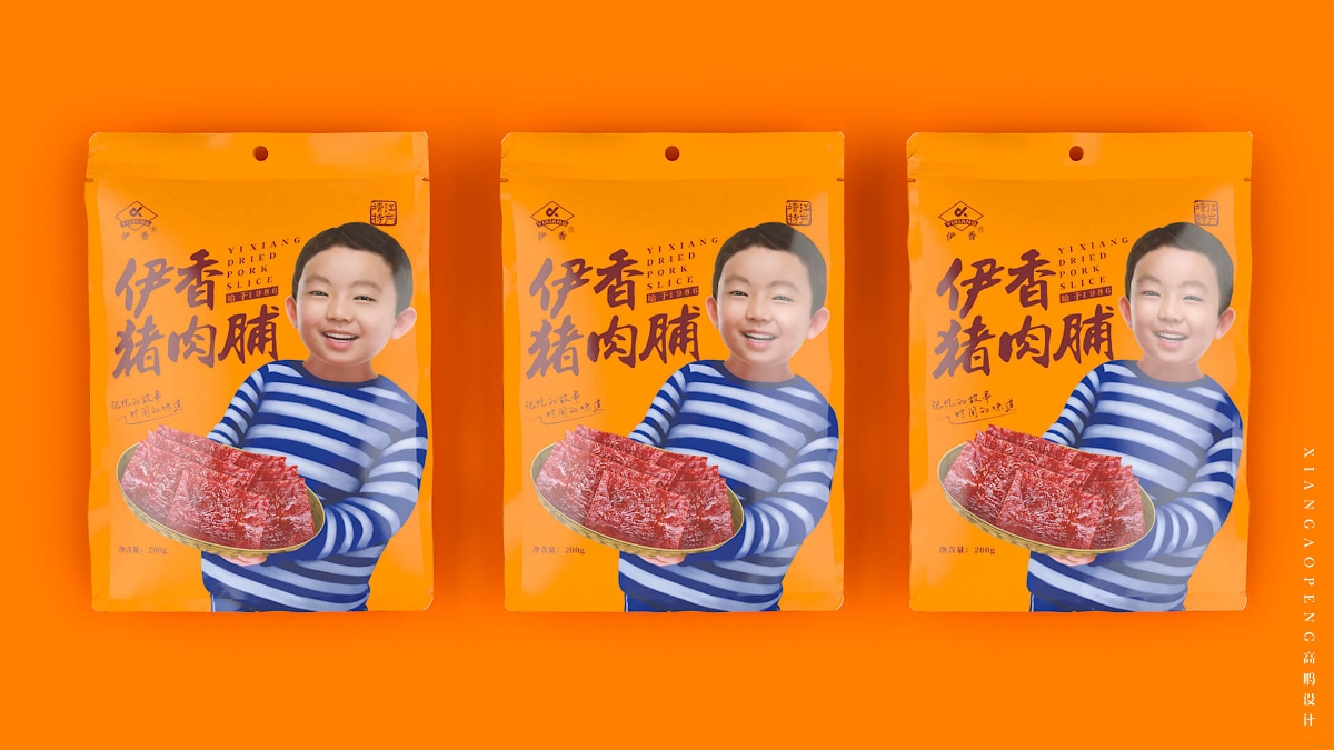 高鵬設(shè)計(jì)-肉脯肉干食品包裝設(shè)計(jì)