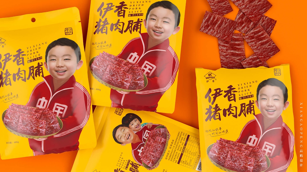 高鹏设计-肉脯肉干食品包装设计