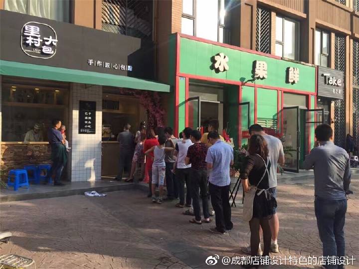 一個程序員的包子事業(yè)------里村大包