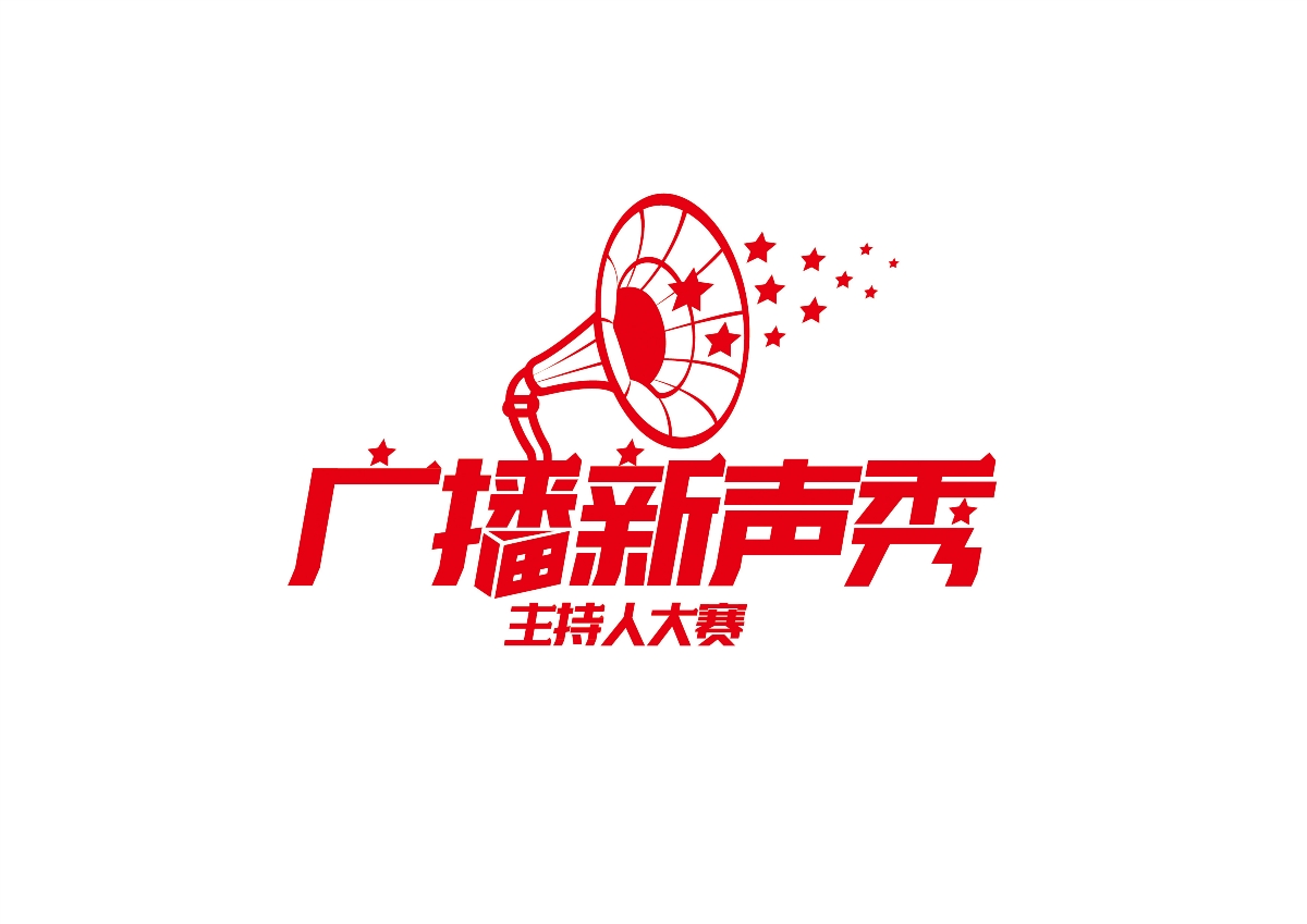 廣播新生秀主持人大賽logo設計