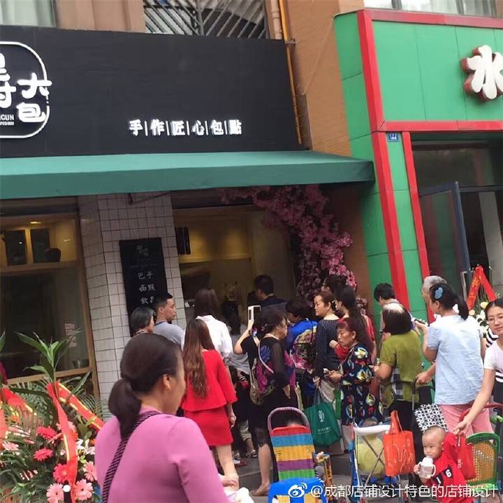 一個程序員的包子事業(yè)------里村大包